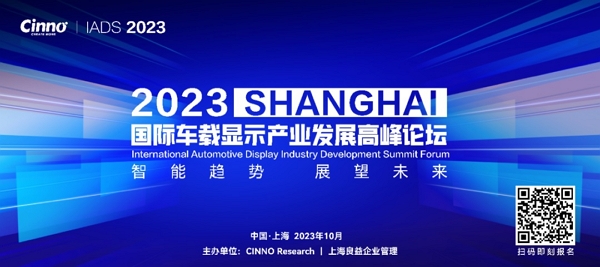 偉時電子股份有限公司- 準(zhǔn)備完了! Mini LED 車載ディスプレイ市場の需要により、大幅に成長する見込み